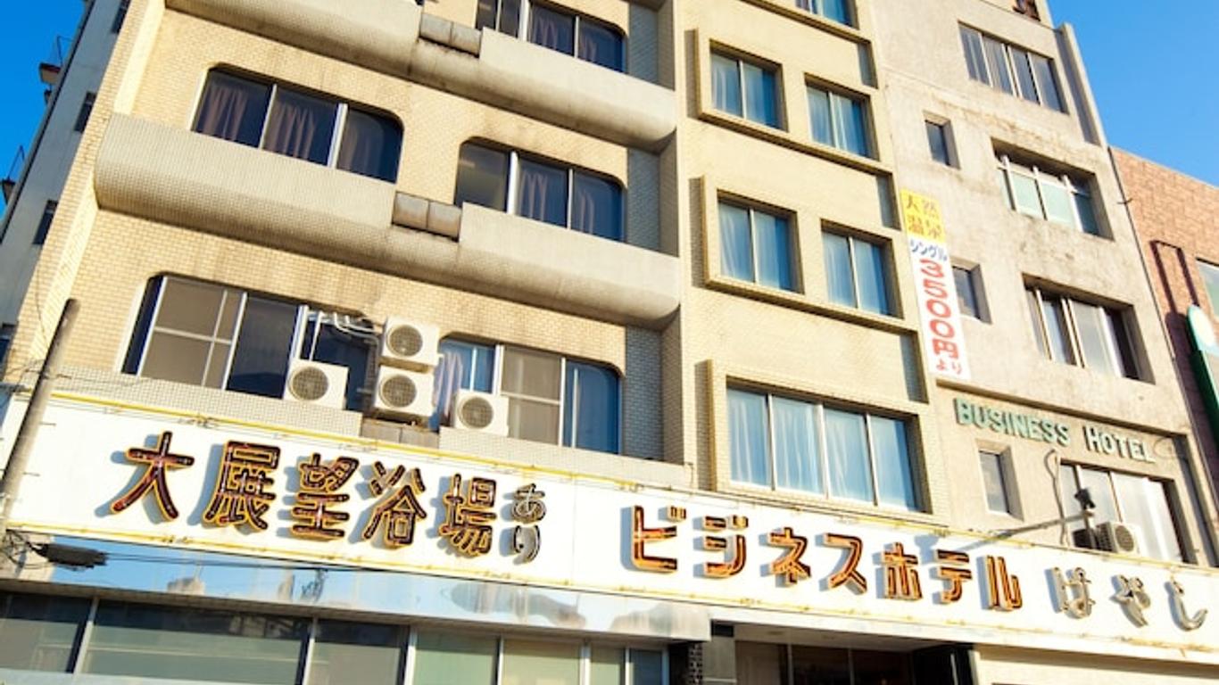 Beppu Ekimae Hotel Hayashi