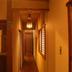 Lorong