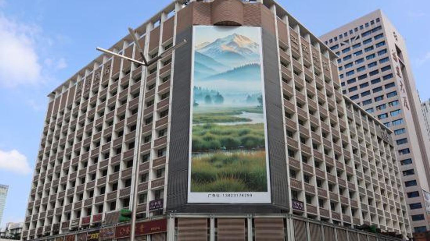Jiangsu Hotel