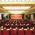 Ruang konferensi
