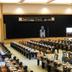 Aula serbaguna