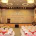 Ruang konferensi