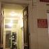 Lorong