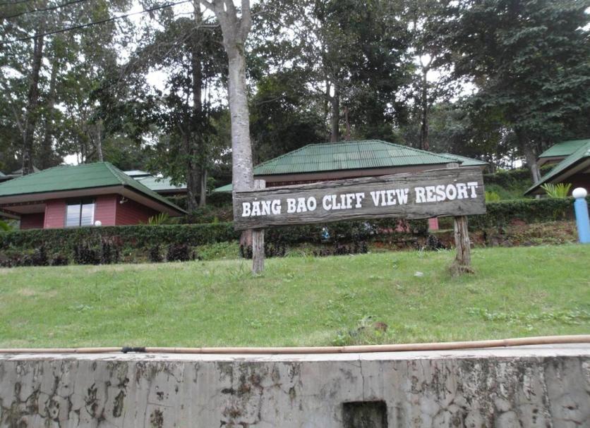 Pemandangan luar Foto