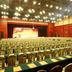 Ruang konferensi