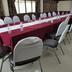Ruang konferensi