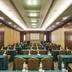 Ruang konferensi