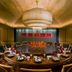 Ruang konferensi