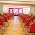 Ruang konferensi