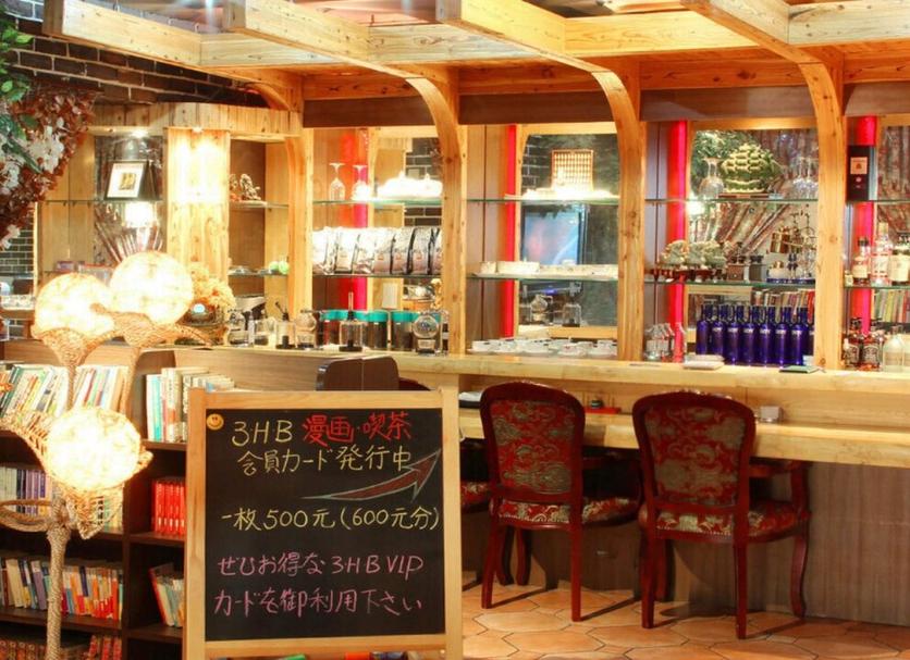 Bar Foto
