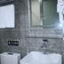 Kamar Mandi