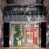 Pintu Masuk Hotel