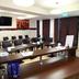Ruang konferensi